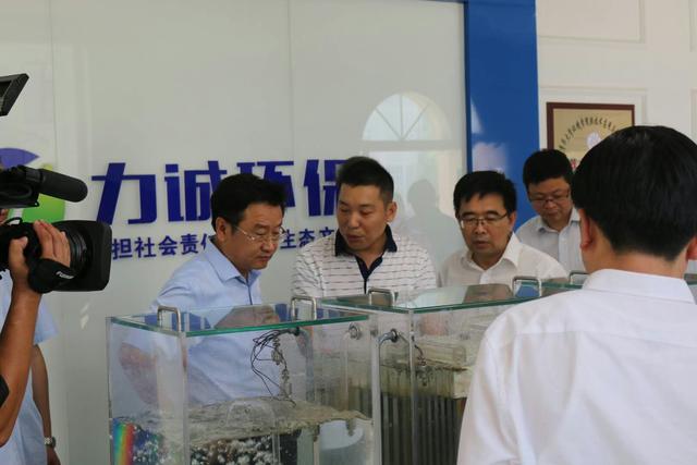 市委副書 記、市長王新偉一行蒞臨力誠環(huán)?？萍加邢薰究疾煺{(diào)研