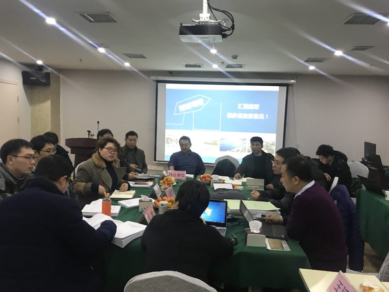 熱烈慶祝本公司通過平輿縣水環(huán)境治理和生態(tài)修復(fù)工程初步設(shè)計(jì)專家組評(píng)審