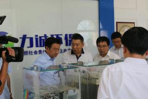 市委副書 記、市長王新偉一行蒞臨力誠環(huán)保科技有限公司考察調(diào)研
